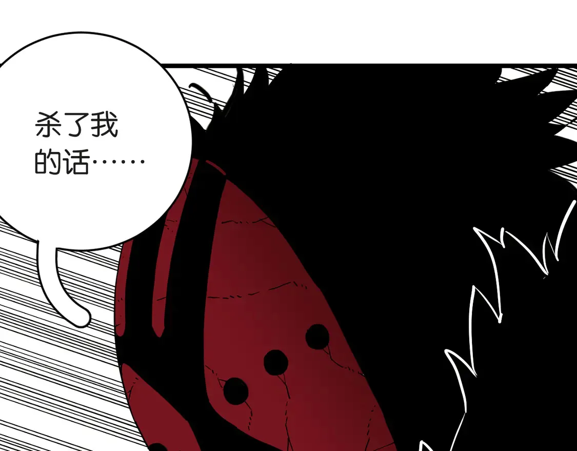 第182话 因由断绝76