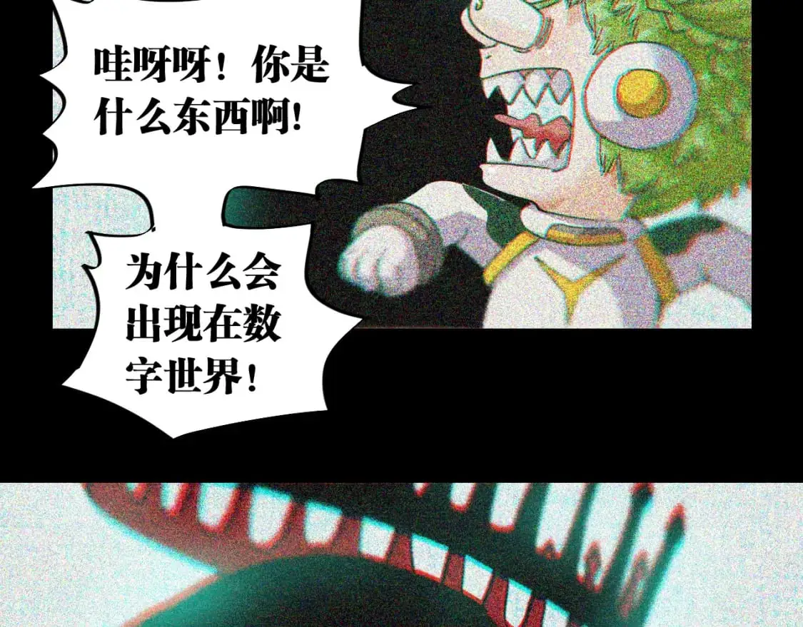第173话 因果轮回87