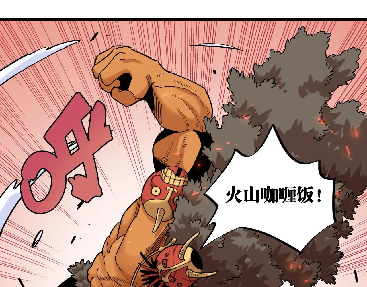 第164话 最后的计策92
