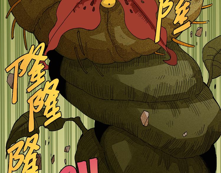 第77话 鸣神月VS比尔26