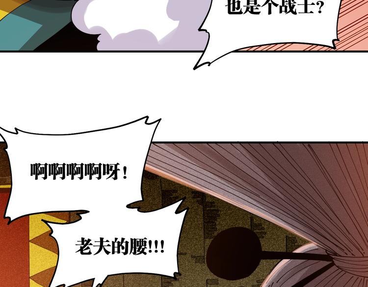 第24话 出发！30