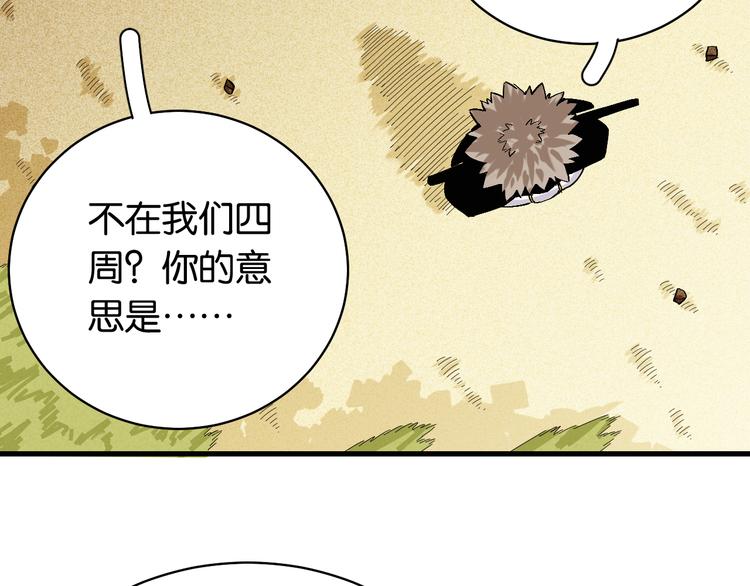 第87话 牙套还戴着吗？65