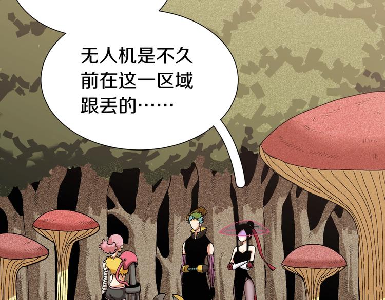 第49话 捉迷藏！3