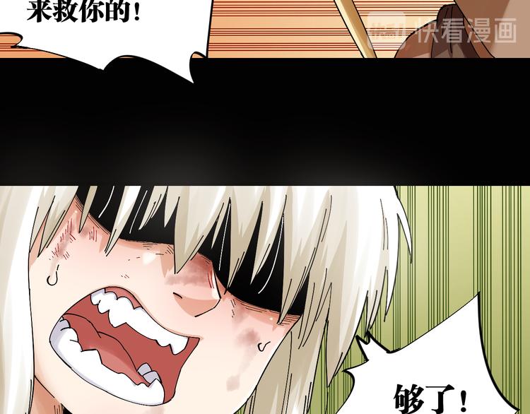第81话 记得多微笑33