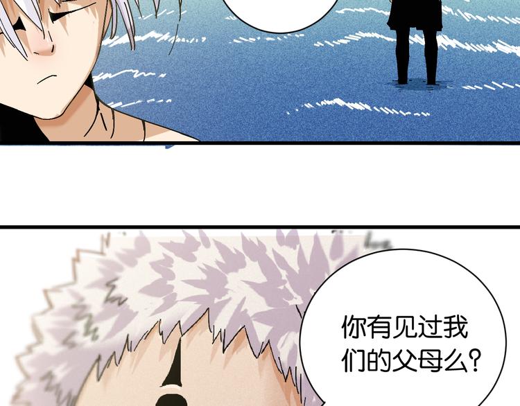 第84话 召唤84
