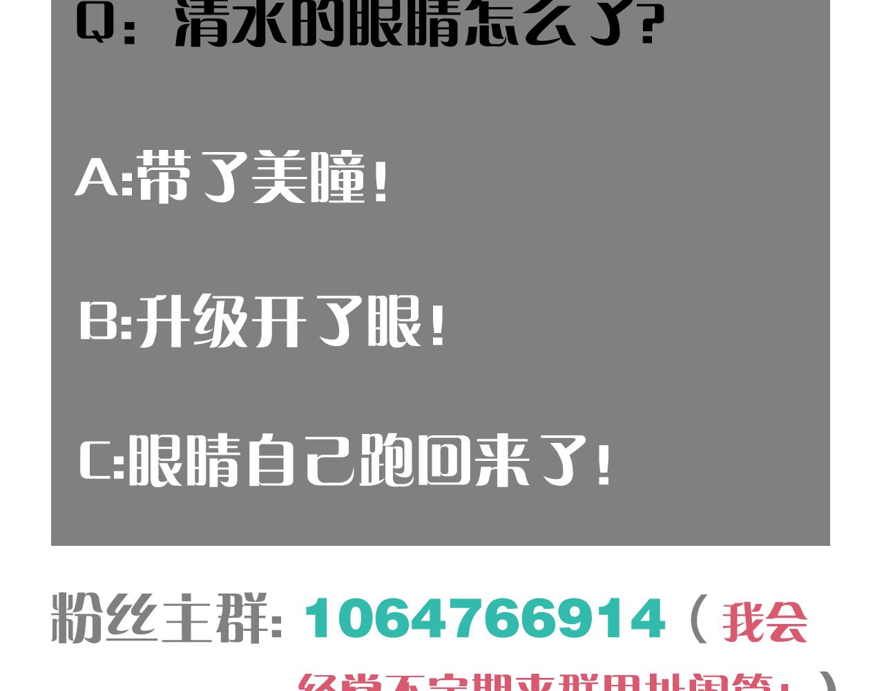 第118话 虚无之境93