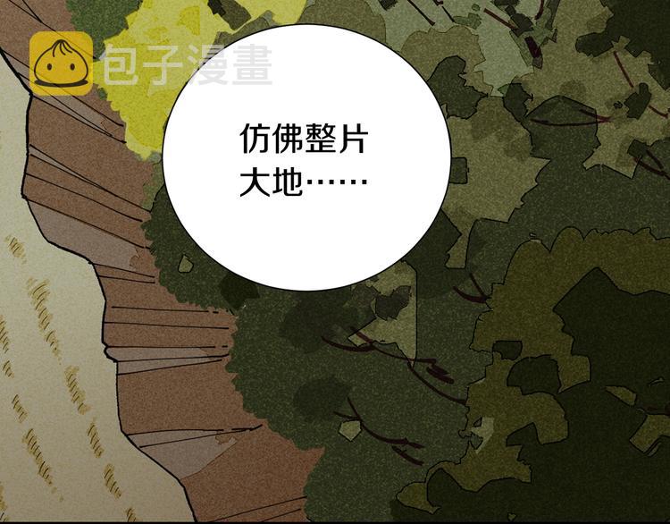 第46话 沉重的语句88