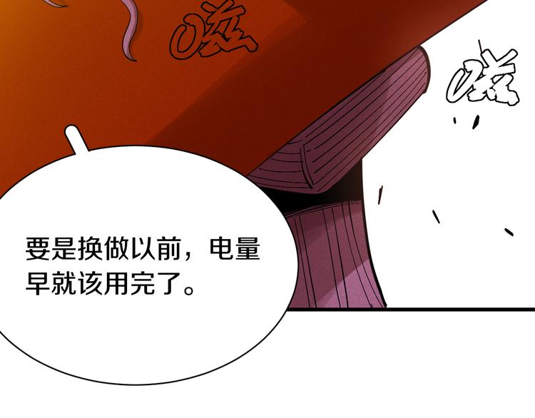 第61话 被驯服之前的样子!69