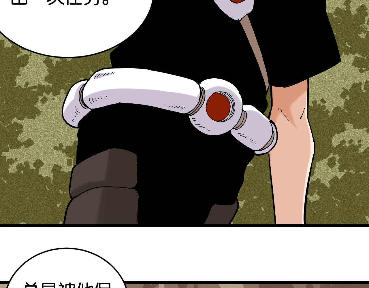 第143话 未来灵水78