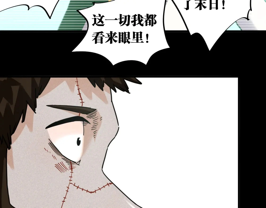 第172话 鸣与静85