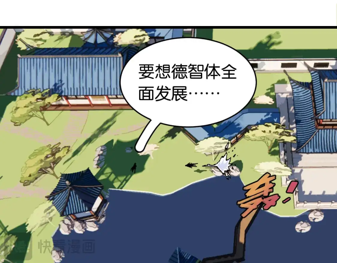 第174话 桃神樱VS奥陶58
