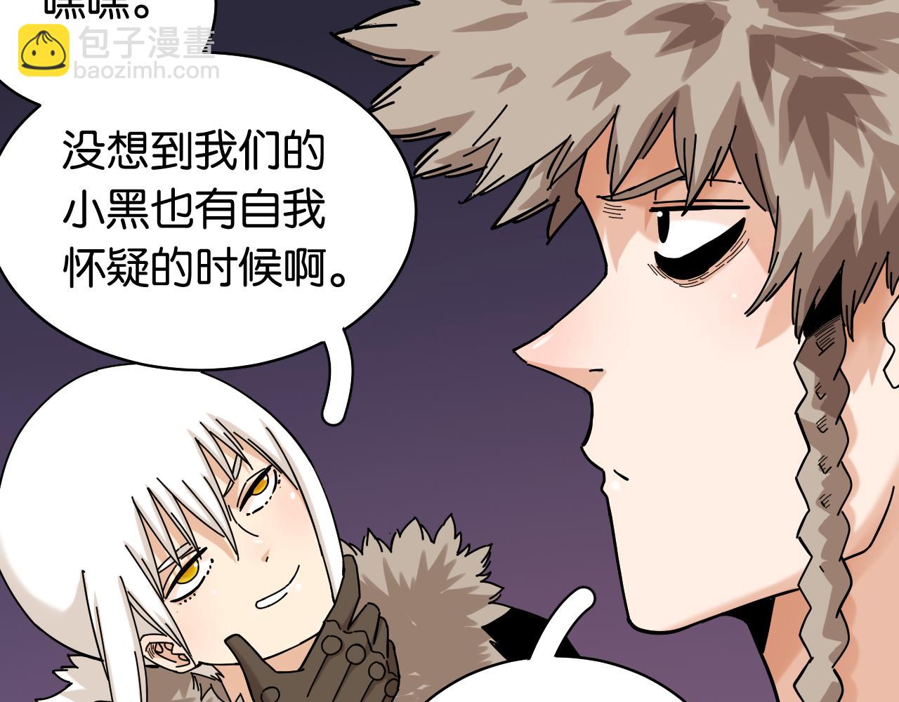 第123话 黑瞳石VS涅罗73