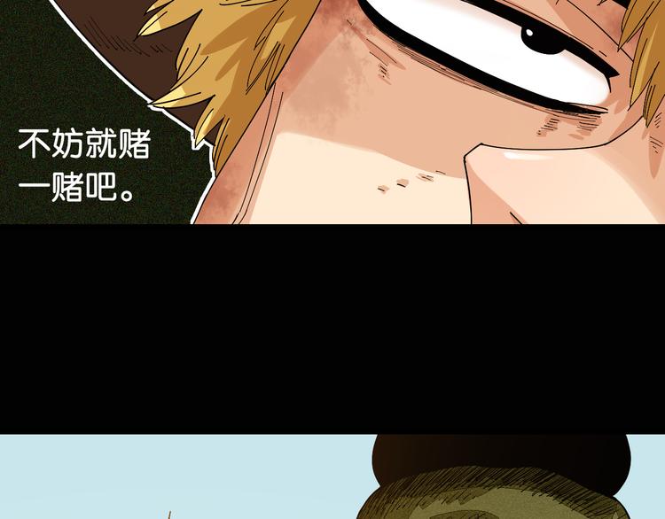 第76话 傀儡弹26