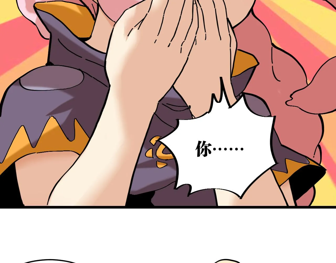 第157话 男孩的秘密13