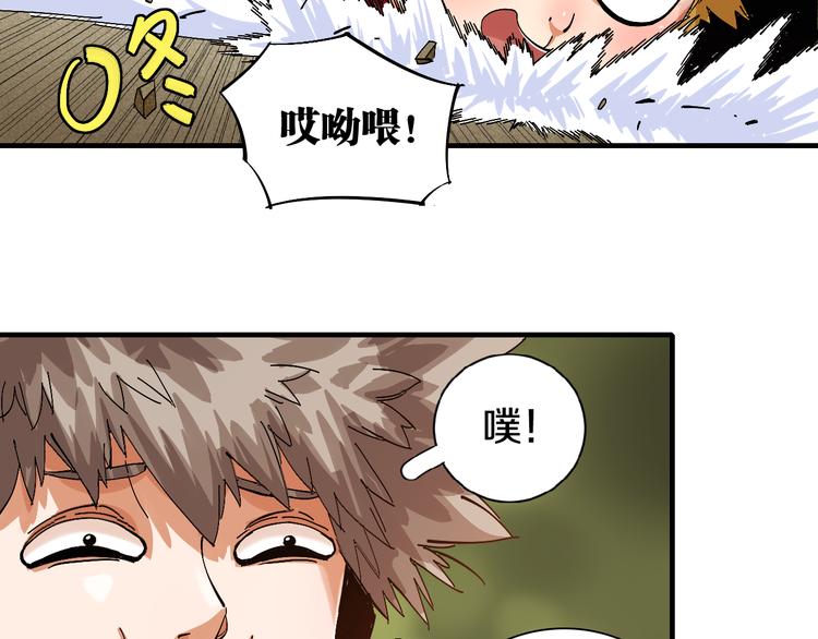 第53话 清水由V灰银19