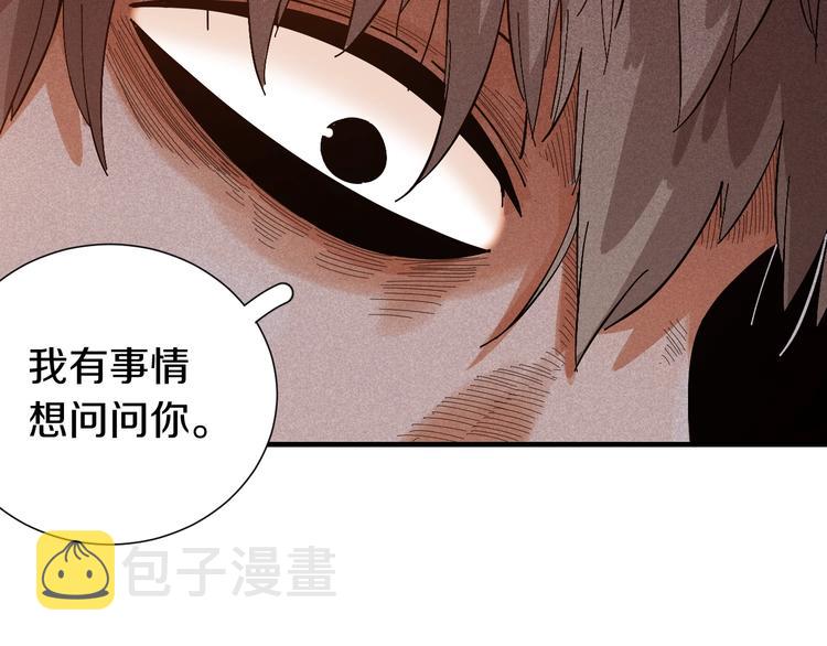 第49话 捉迷藏！53