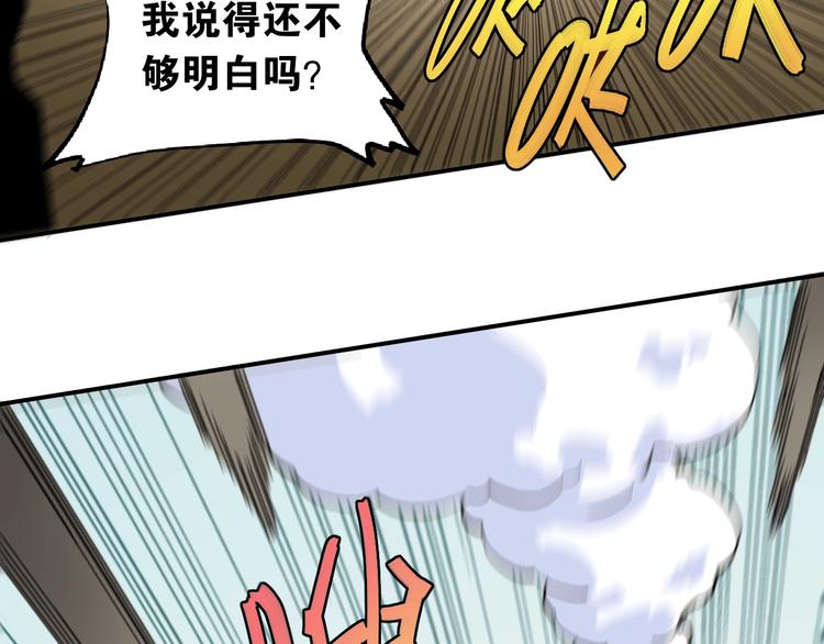第11话 兽灵！4