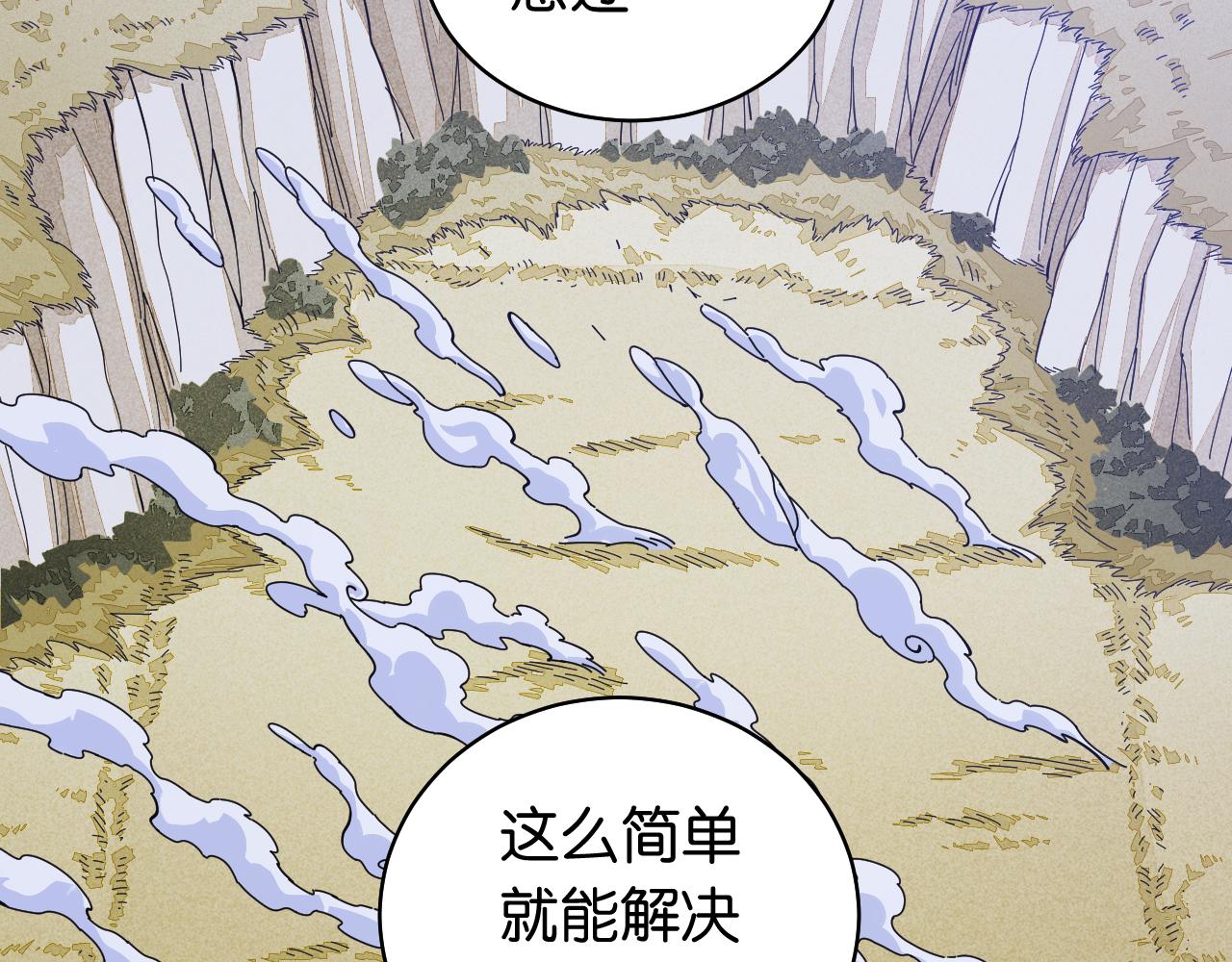 第115话 风暴之前15
