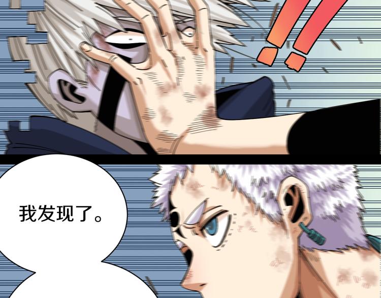 第53话 清水由V灰银64
