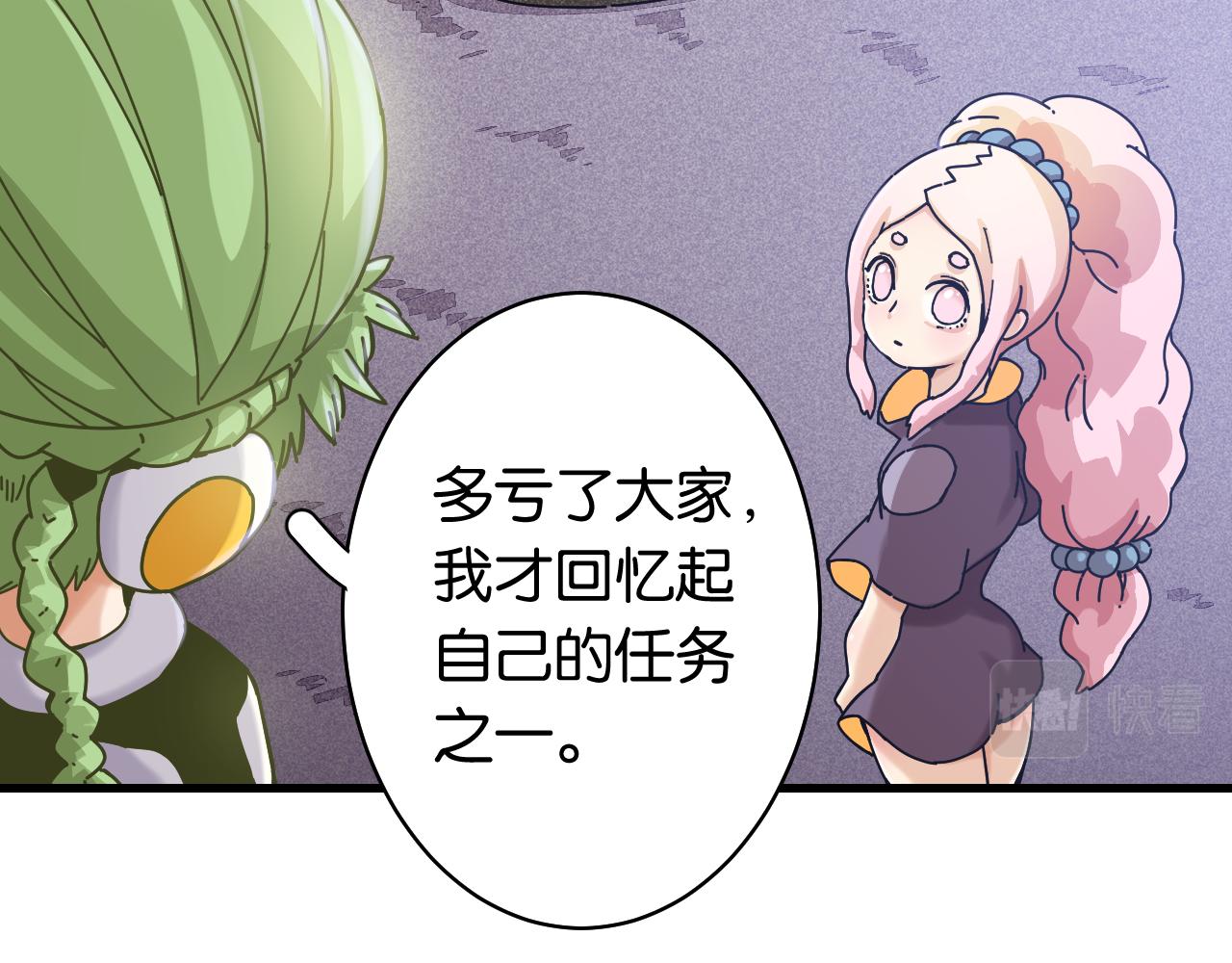 第109话 海蝶先生80