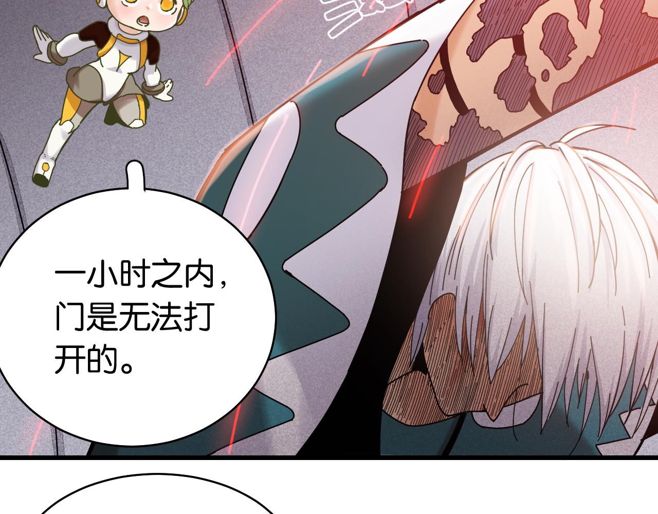 第107话 去看看太阳70