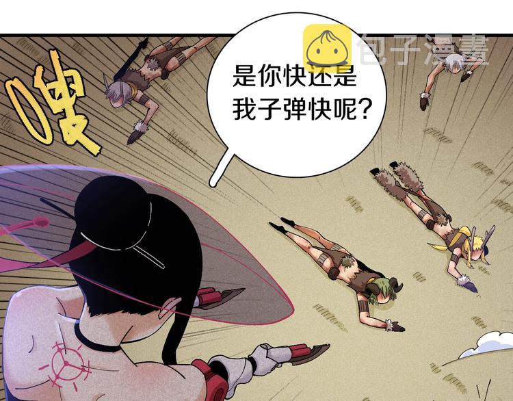 第45话 破绽！47