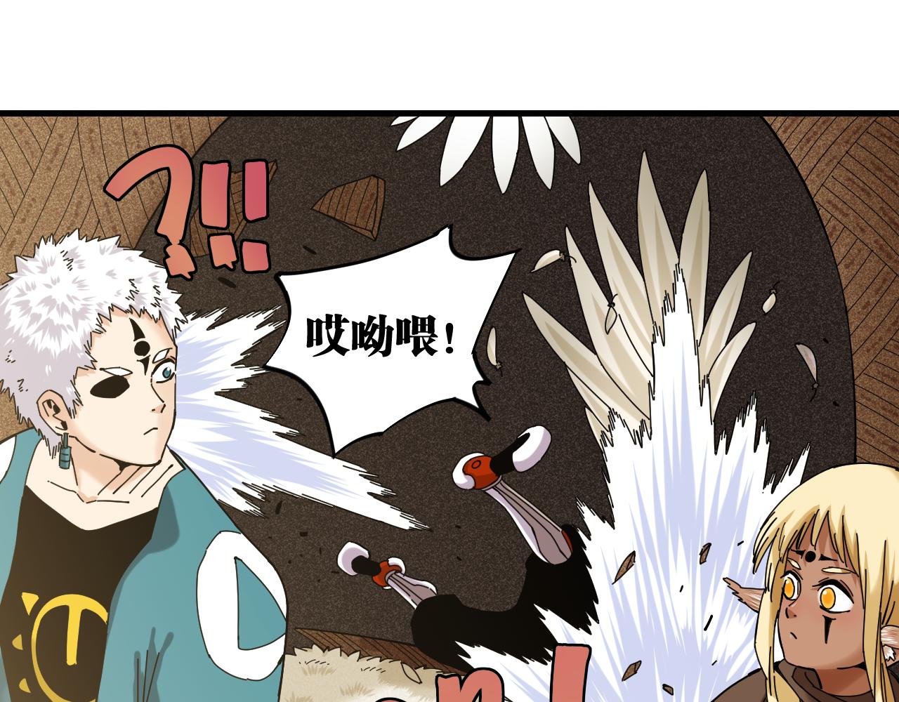 第116话 是主角就一起战斗！99