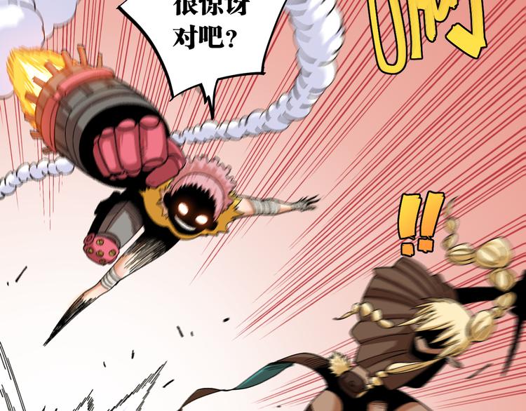 第57话 落风！吹雨！9