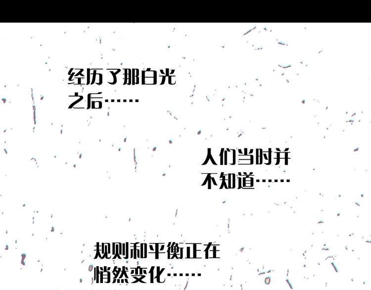 第1话 新世界！28