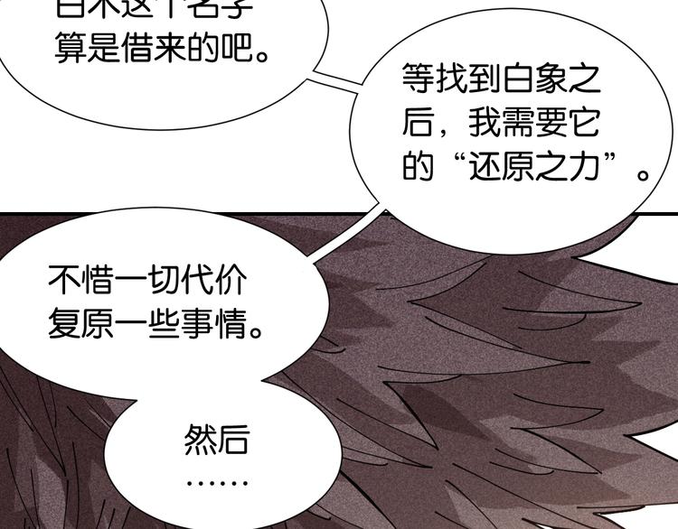 第24话 出发！90