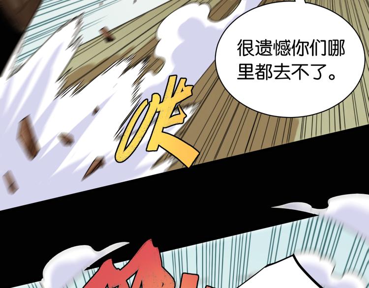 第73话 订棺者比尔69