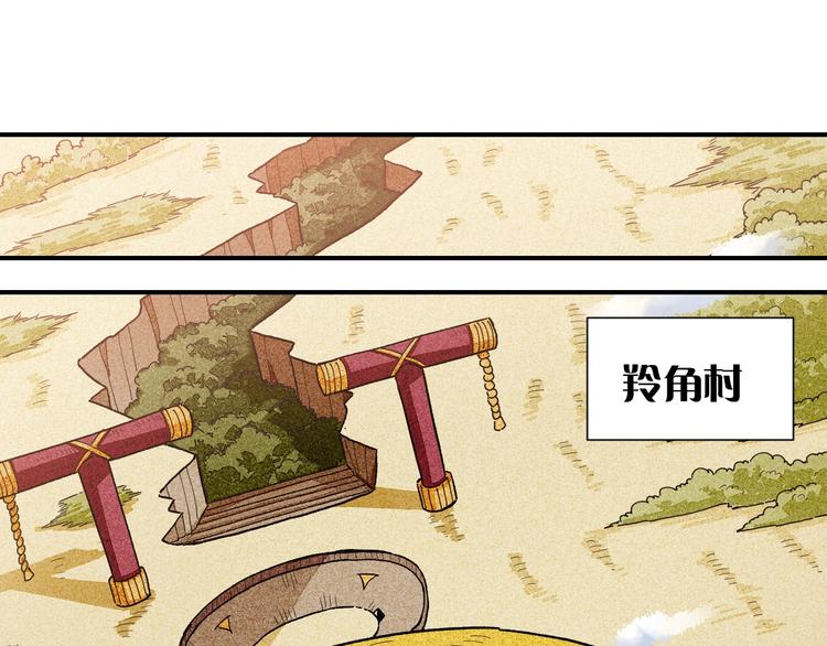 第36话 约定！89