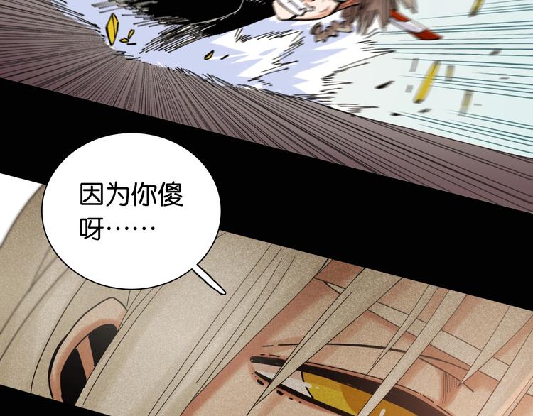 第18话 理由！66