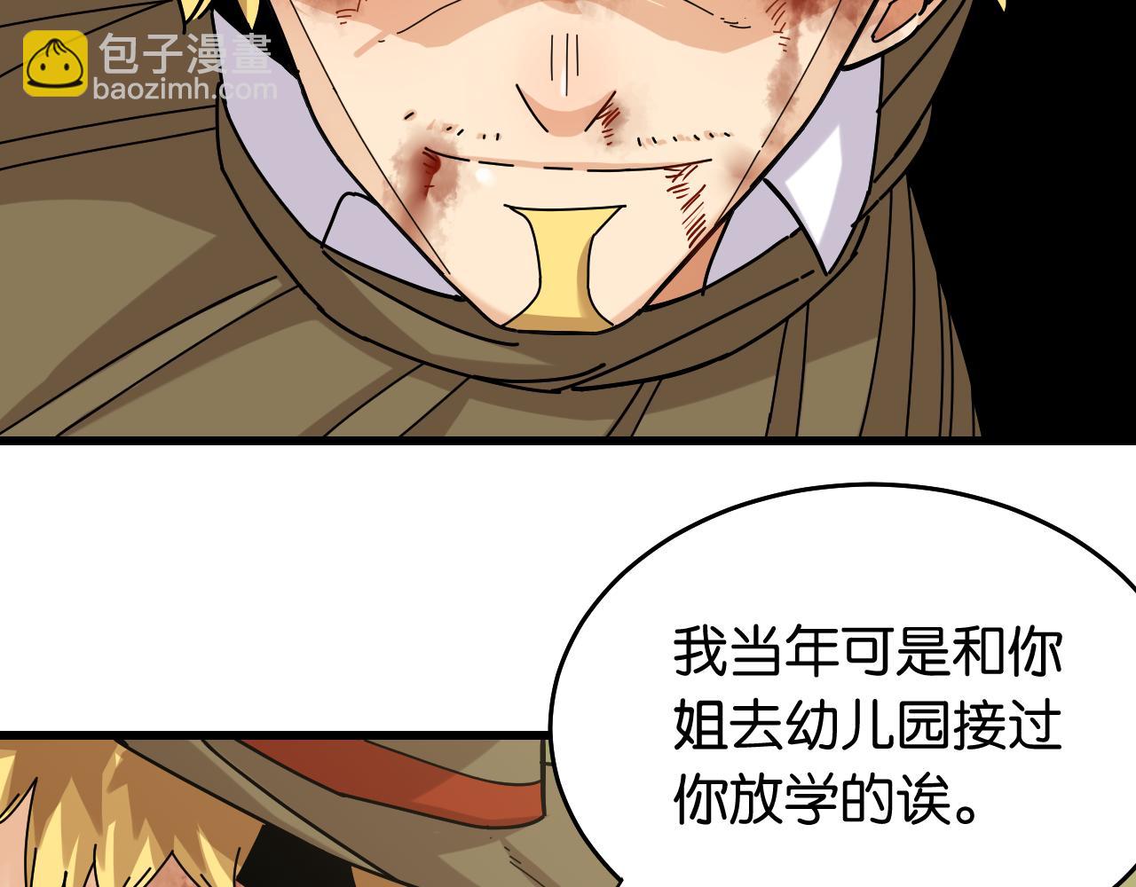 第126话 送葬百合63