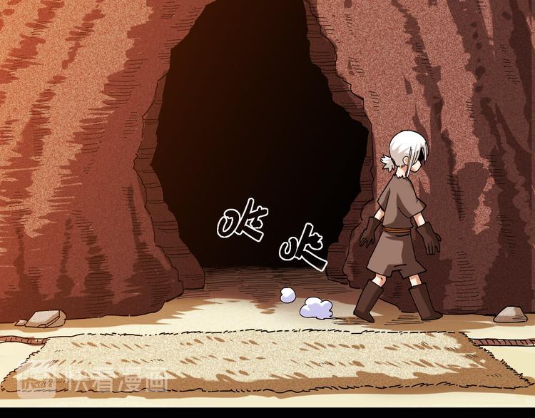 第72话 白木与鸣神月14