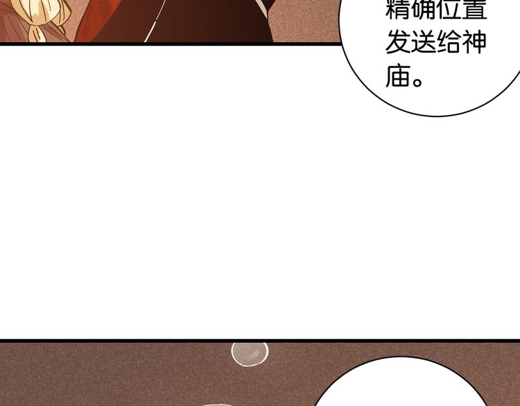 第85话 墨先生117