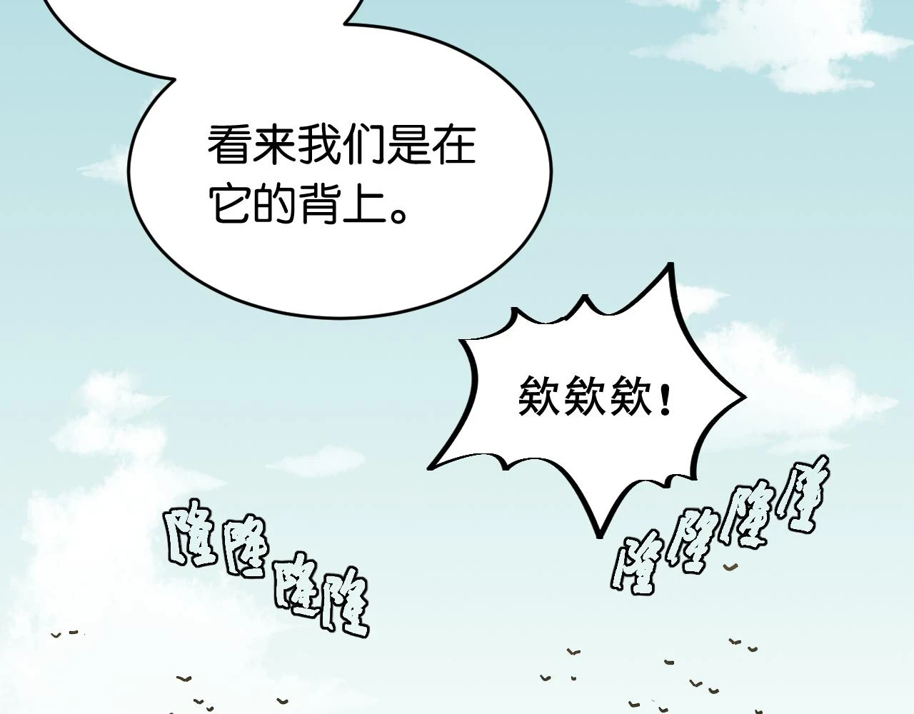 第145话 最大的阻碍30