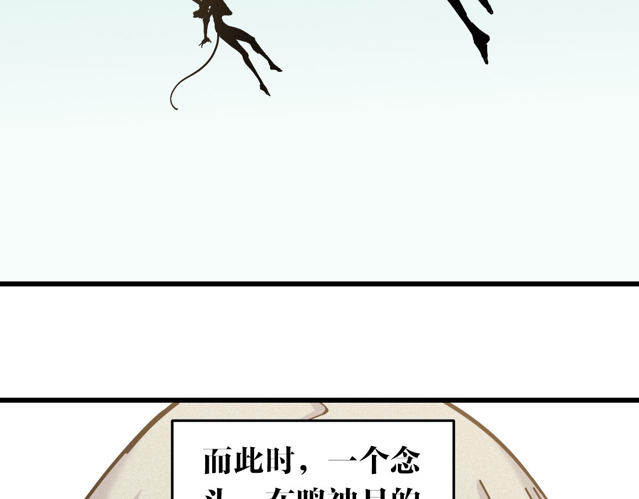 第128话 木神之刃86