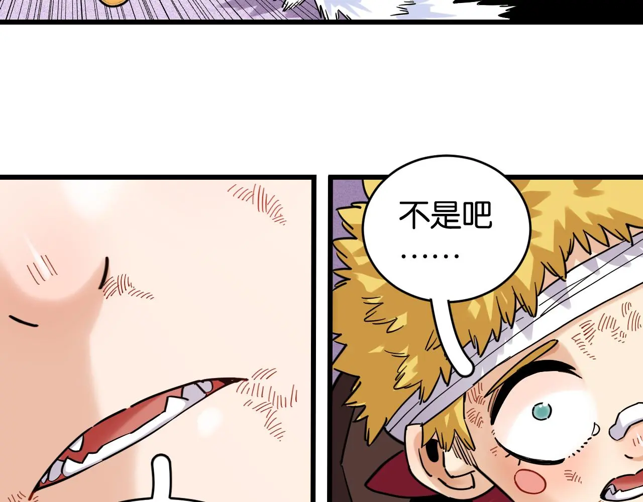第170话 三座神庙71