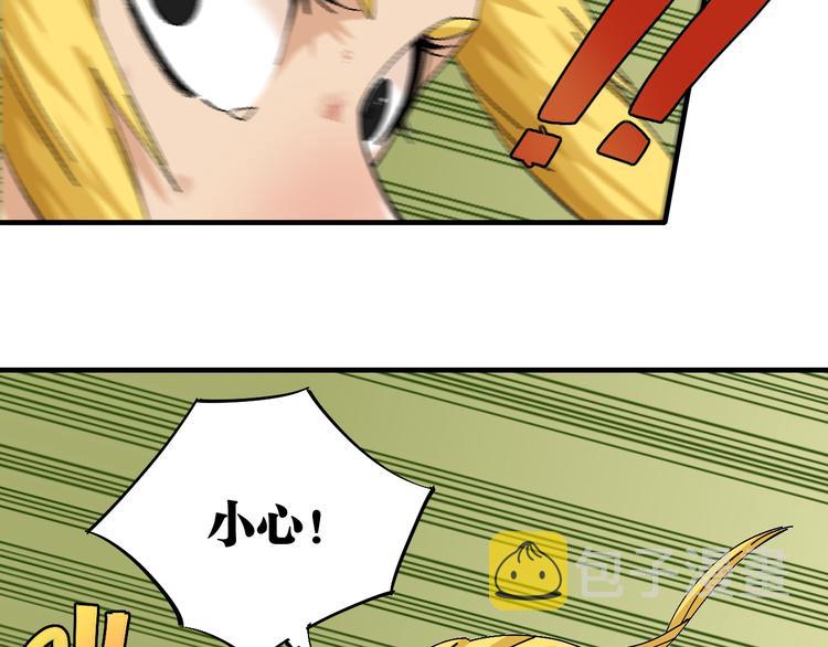 第55话 该算旧账了！29