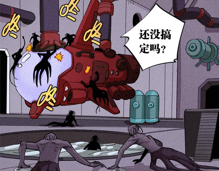 第86话 深海海妖75