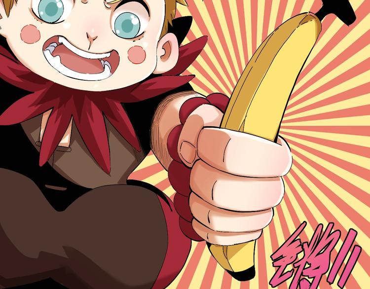 第41话 迷失裂谷！56
