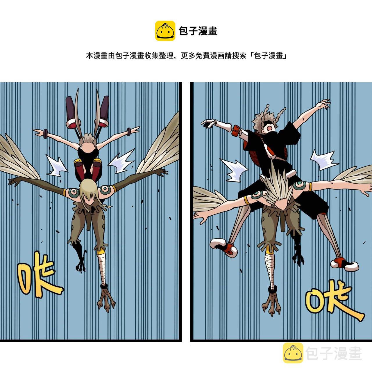 第116话 是主角就一起战斗！20