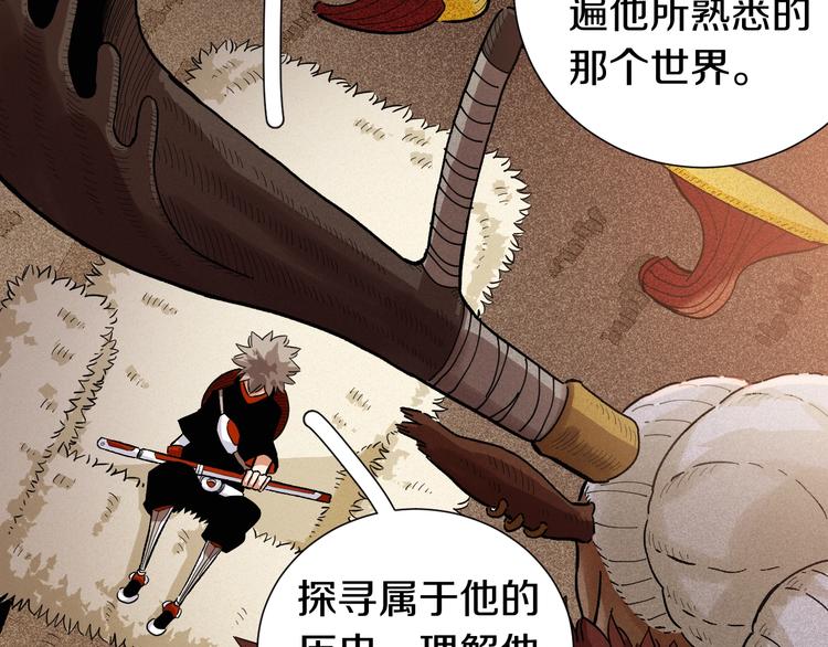 第36话 约定！99