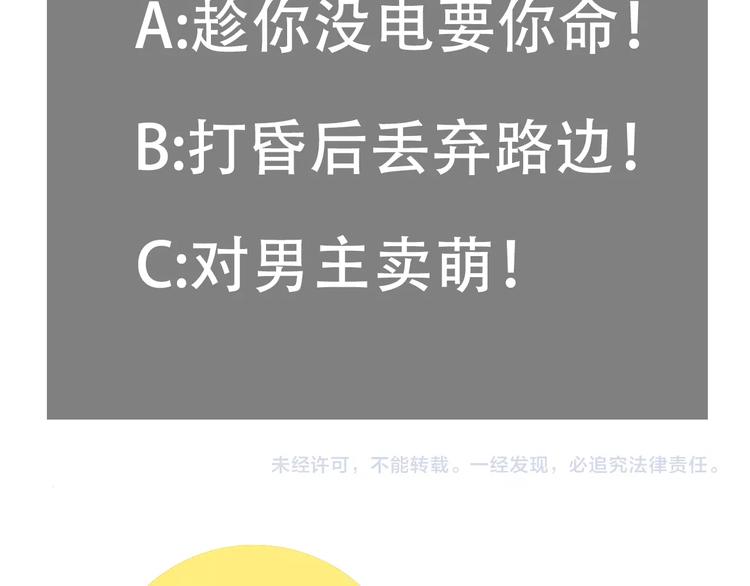 第1话 新世界！255