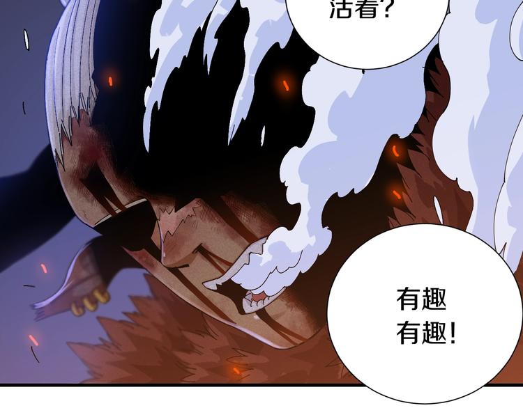 第46话 沉重的语句46