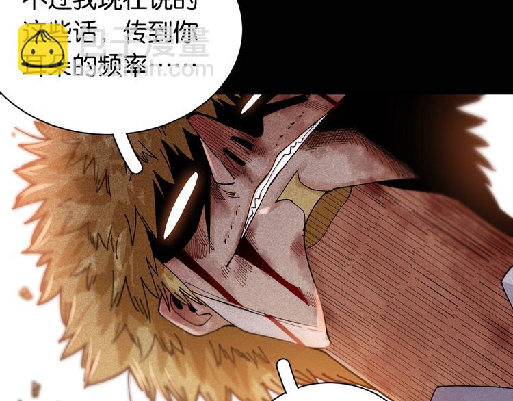 第79话 比尔的薛定谔44