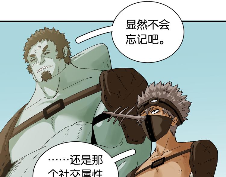 第83话 清水康62