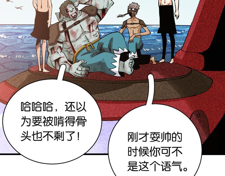 第87话 牙套还戴着吗？48