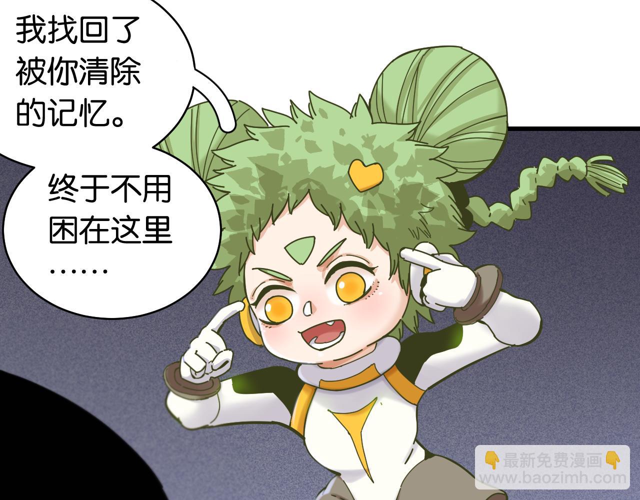 第107话 去看看太阳60